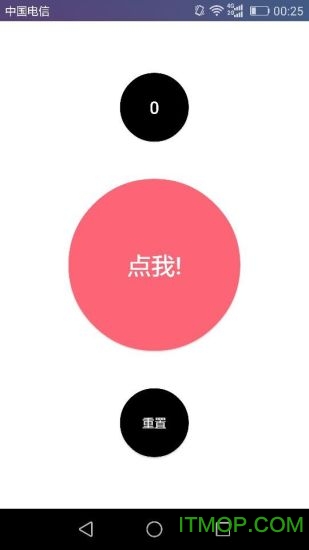 测手速手机端 测手速官网版