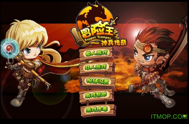 冒险王之神兵传奇终极无敌版