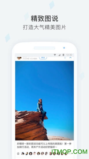 天涯社区手机版