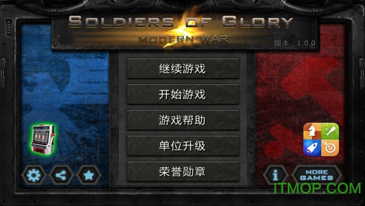 士兵荣耀现代战争中文