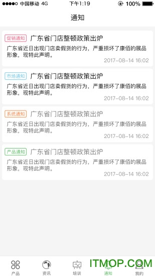 康佰中国app