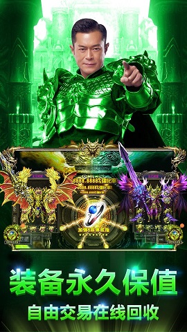 渣渣辉传奇贪玩蓝月游戏下载