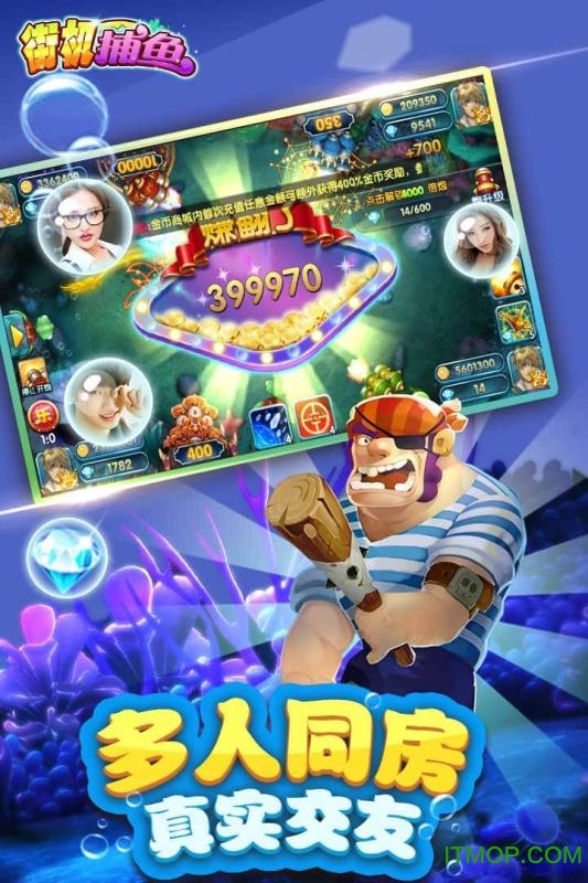 小米彩狗街机捕鱼最新版