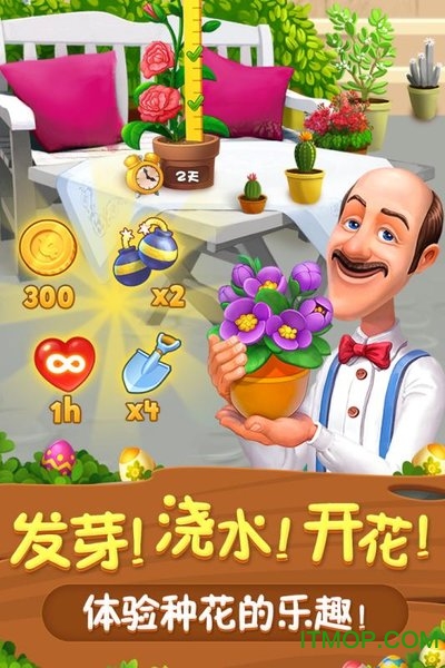 梦幻花园无限星星版