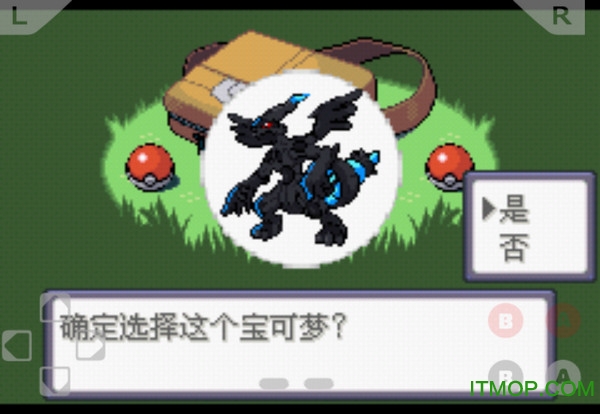 口袋妖怪神兽领域手机版