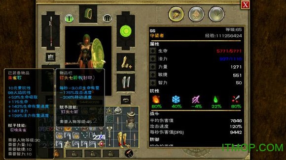 泰坦之旅手机版24mod