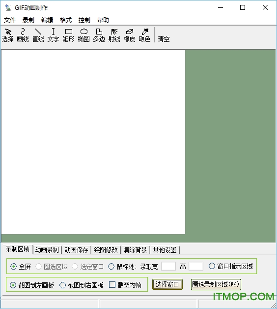 毅晖gif动画制作