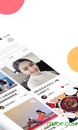 小红书穿衣搭配 小红书穿衣搭配