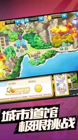 梦幻超进化手游破解版