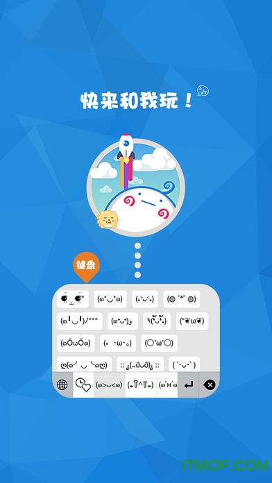 团子颜文字免费版