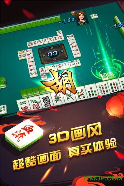 哥哥四川麻将手机版