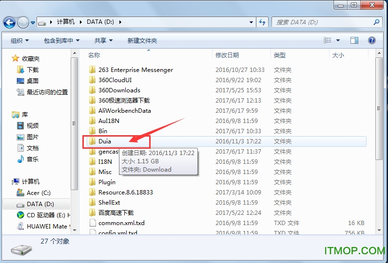 对啊网pc客户端