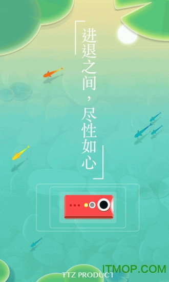 浅塘游戏 浅塘游戏