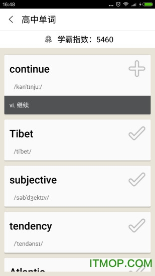 高中英语背单词客户端 高中英语背单词app