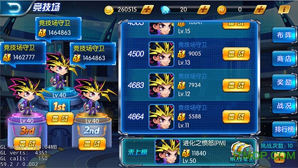 勇士之路果盘版