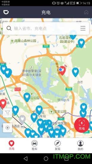 泓源一卡通免费版