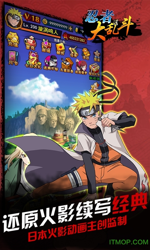 忍者大乱斗破解版下载