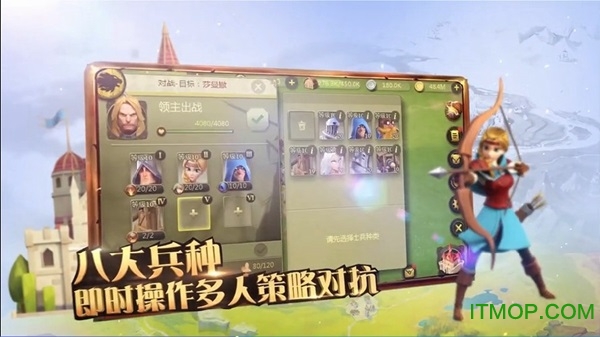 权力与纷争qq版