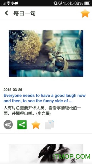 朗文词典第五版app免费版