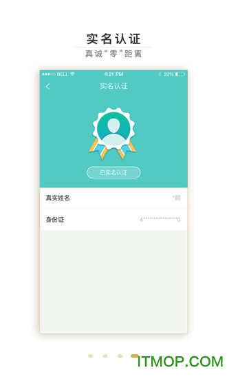 呱呱教练端 呱呱教练端app