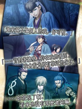 薄樱鬼手游汉化