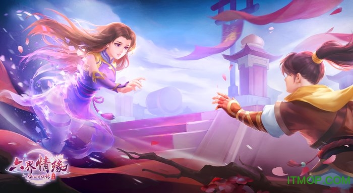 仙剑奇侠传六界情缘手游