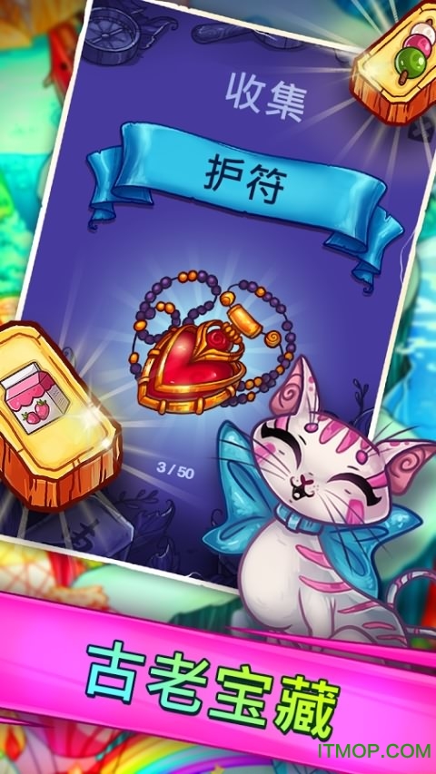 解密寻宝记破解版下载