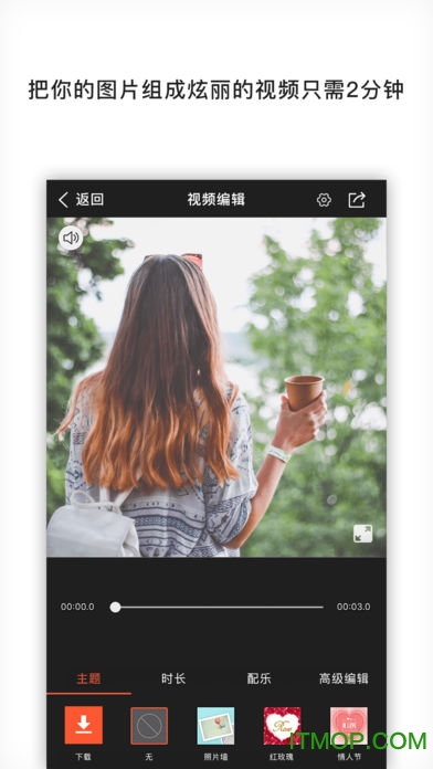 乐秀无水印破解版ios