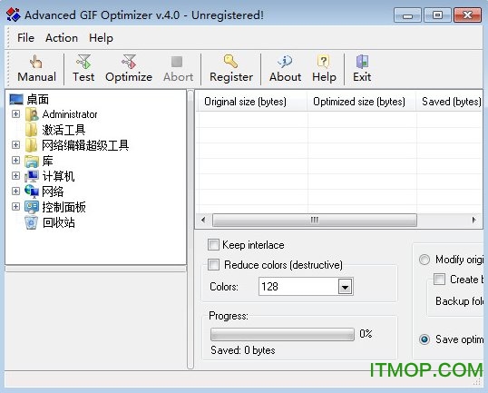 Advanced gif optimizer