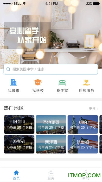 纳豆之家app下载