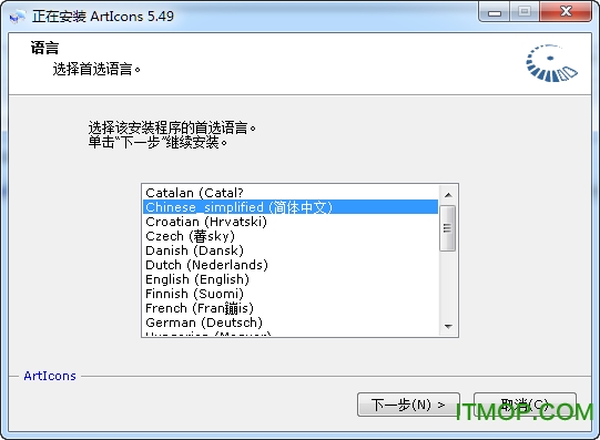 ArtIcons pro图标工具