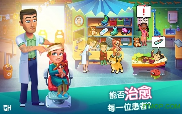 中心医院医院热潮苹果版下载