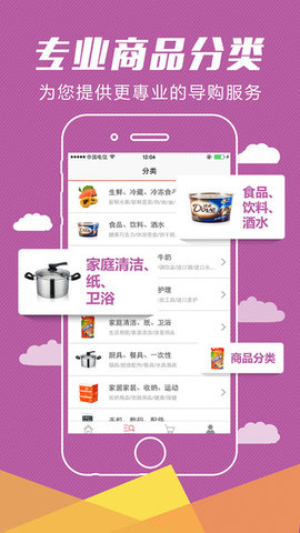 飞牛网官网app