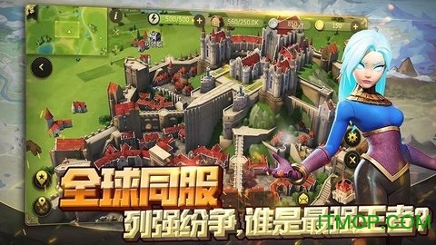 权力与纷争折扣平台