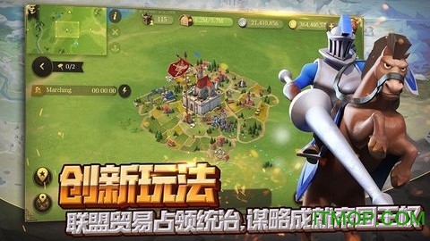 网易权力与纷争手机版