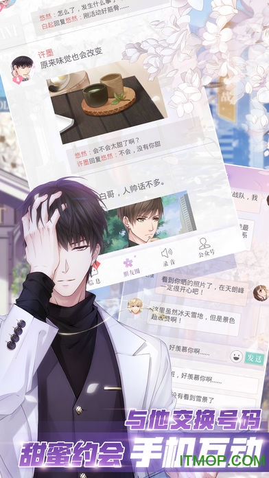 恋与制作人华为服