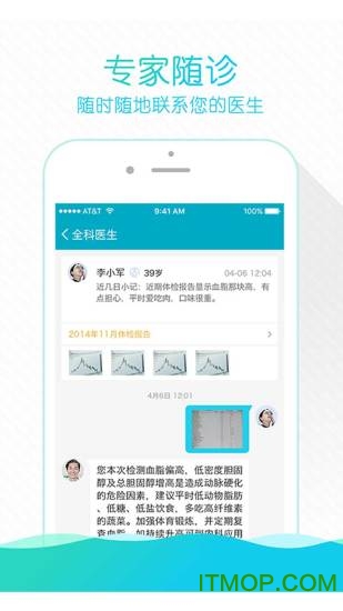宁波云医院手机版