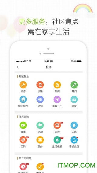 建业通宝 建业通宝