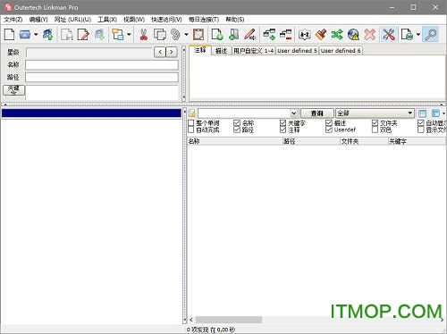 书签管理精灵(Linkman Lite)