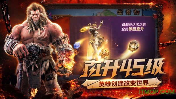 光明大陆bt变态版