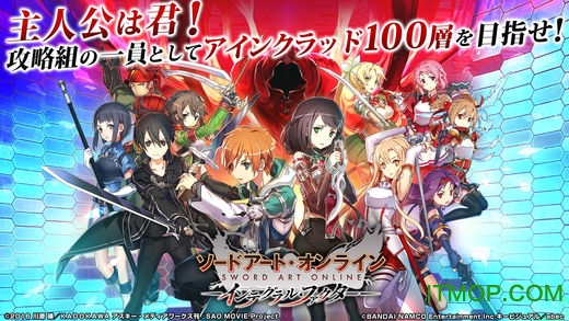 刀剑神域整体因素ios下载