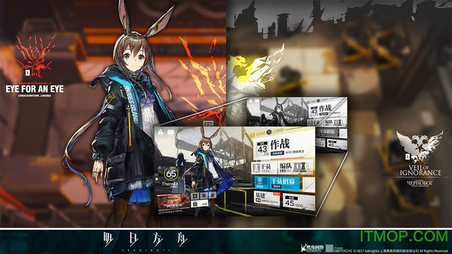 明日方舟最新百度版 明日方舟最新百度版