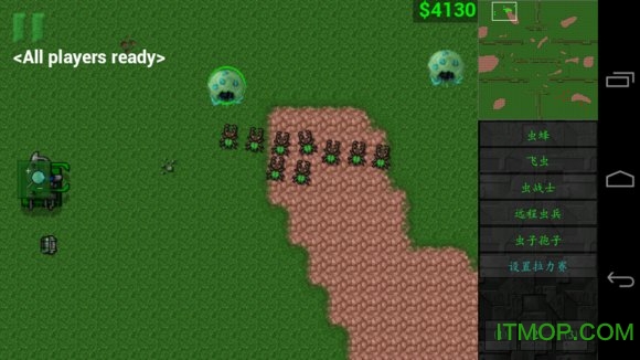 铁锈战争虫族之战