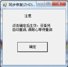中海达ihand手簿驱动