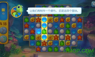 梦幻水族箱深海历险破解版下载