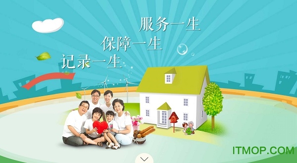 河北人社苹果app