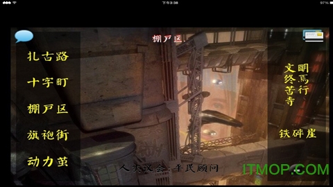 主神空间2起源安卓版