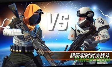 狙击突袭破解版下载