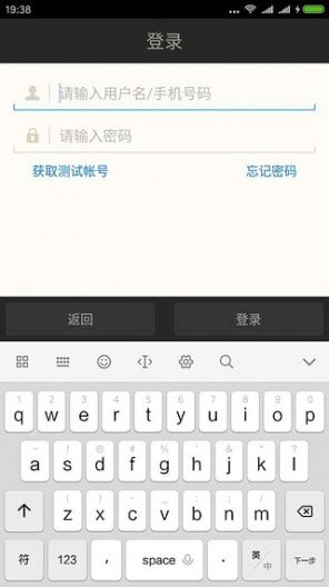 app神探陌陌定位器 app神探陌陌定位器