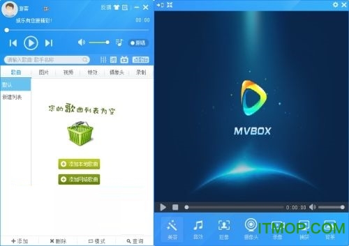 mvbox绿色版